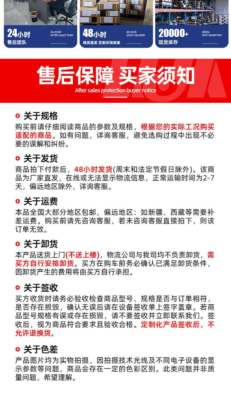 详情图1_11