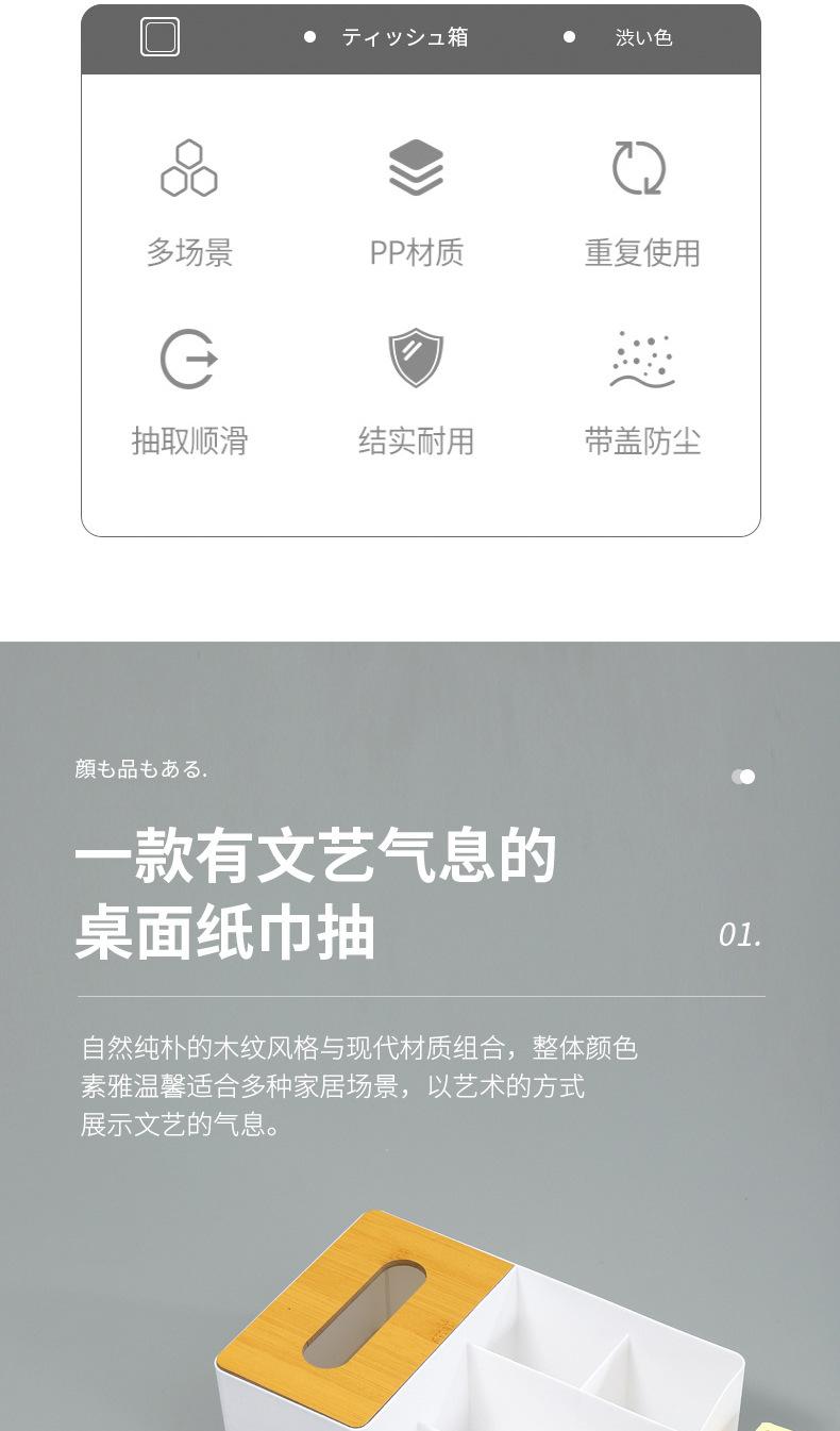 压缩板纸巾盒_02
