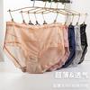 Calcinhas Femininas Transparentes de Alta Elasticidade Frescas para Gordura mm Envoltas nos Braços Cor Pura Respiráveis Cintura Alta Algodão Puro Roupa Íntima para Meninas Tamanho Grande