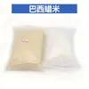 Cera de arroz brasileira, material de polimento para reparo de máquina polidora, cera de polimento de arroz para contas budistas, contas de madeira, marfim e jade