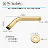 Tubo Redondo de Acero Inoxidable para Pared Transfronterizo Negro Cepillado Dorado Varilla Pequeña en Ángulo 15/ 20cm Brazo de Ducha Oculto