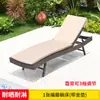 Sillón de exterior Silla de ratán Patio de villa Piscina Silla de playa Terraza al aire libre Balcón Ocio Cama de ratán