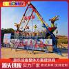 Equipo de Diversión Grande para Exteriores, Barcos Piratas de 24 y 36 Plazas, Equipamiento para Áreas Escénicas, Proyectos de Parques Infantiles