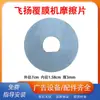 Máquina Plastificadora Ling Pai Hoja de Fricción Máquina Plastificadora Fubao Junta Accesorios de Fricción de Resina Feiyang Tipo Universal