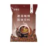 Café Latte en Polvo Bolsa de 1000g Café Tres en Uno Materia Prima Especial para Cafetera Venta al por Mayor Comercial