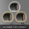 Espelho Inteligente Criativo de Forma Especial Semicircular Montado na Parede Anti-Embaçante Espelho de Banheiro com Luz, Espelho de Maquiagem com Luz LED para Penteadeira