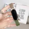 Correa Nueva Aplicable de Fábrica para Mi Band 9 band8 Nueva Milanese Magnética de Metal Una Pieza Universal para Muñeca
