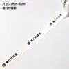Cinta de Empaque para Llevar de Café con Té de Leche Tapa de Vaso Sellado Papel Engomado Estrecho Cinta de Papel para Papelería Sello a Prueba de Fugas