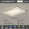 Luz principal de sala de estar minimalista italiana, luminária de teto quadrada de luxo de alta qualidade, 6 novas luminárias, combinação de pacote de iluminação para toda a casa, ferro