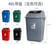 Cubo de Basura con Tapa abatible para Oficina, Forma Cuadrada, Adecuado para Hogar, Uso Comercial, Habitaciones de Hotel, Saneamiento, Gran Capacidad, con Tapa, Almacenamiento Flip-Top