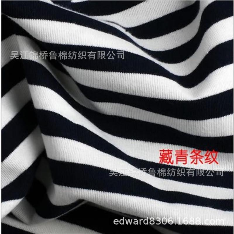 条子汗布罗纹不倒绒芷青白.JPG