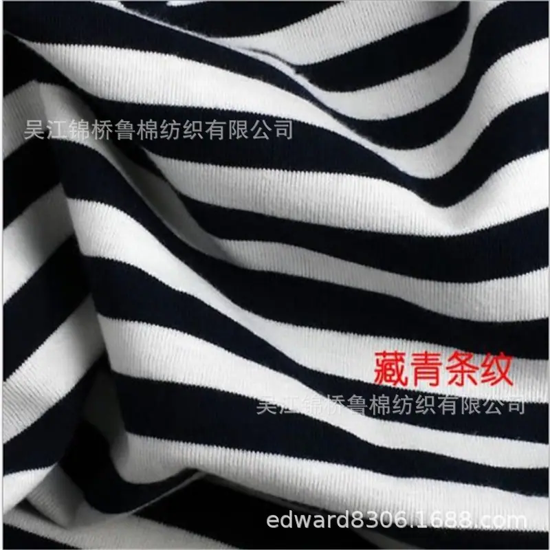 条子汗布罗纹不倒绒芷青白.JPG