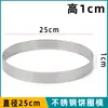 Molde alto de 1 cm para panqueques de huevo, sartén eléctrica para pasteles, anillo de acero inoxidable, redondo, para pasteles de azúcar, horneado de pasteles de maíz