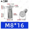 Tornillos de soldadura de acero inoxidable 304, tornillos de soldadura por puntos, tornillos de soldadura empotrados, espárragos de soldadura empotrados, soldadura eléctrica de almacenamiento de energía M3M4M5M6M8M10mm