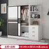 Novo Guarda-Roupa Moderno Minimalista com Portas de Correr para Quarto de Casa Grande Capacidade Combinação Armário de Abertura Lateral Armazenamento Roupa Grande