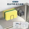 Estante Explosivo de Acero Inoxidable para Esponjas Estante de Almacenamiento para Cocina Colgante de Pared No Perforado Estante Escurridor de Esponjas Estante de Almacenamiento Colgador