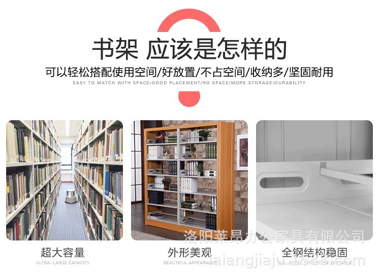 书架详情页_04.png