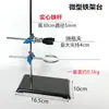 Suporte de Ferro Padrão 50/60/80cm Suporte de Base Quadrada com Base Espessada, Garra Cruzada, Garra para Frasco, Anel de Ferro, Equipamento de Laboratório