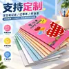Bloc de Notas de Lado Blando del Fabricante Cuaderno Cubierta Personalizada Libro de Tareas de Entrenamiento para Estudiantes Libro Publicitario Se Puede Imprimir con Logo
