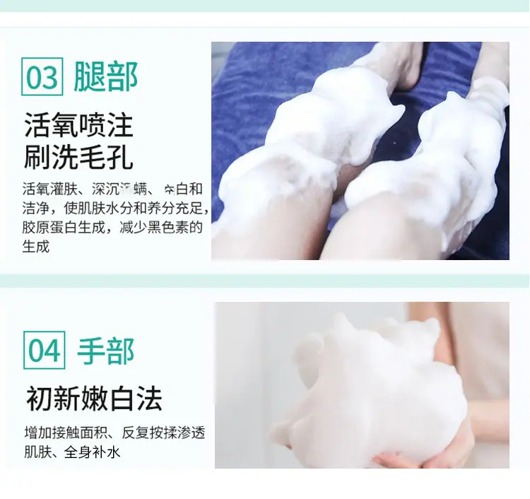 详情页_05.png
