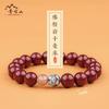 Pulseira Jingxin de Cinábrio Natural Bruto da Montanha Putuo para Mulheres, Pulseira de Contas de Buda de Areia Zijin para Homens, Presente de Proteção para o Ano de Vida