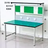 Mesa de Trabajo Antiestática Taller de Inyección Mesa de Inspección de Calidad de Mantenimiento Mesa de Operación de Producción y Empaque de Acero Inoxidable de Fábrica