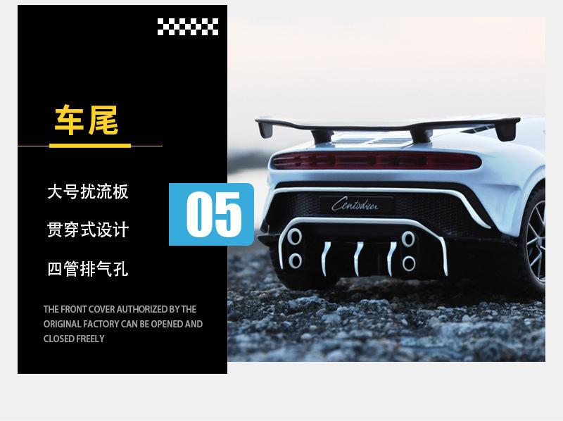 布加迪Centodieci (10).jpg