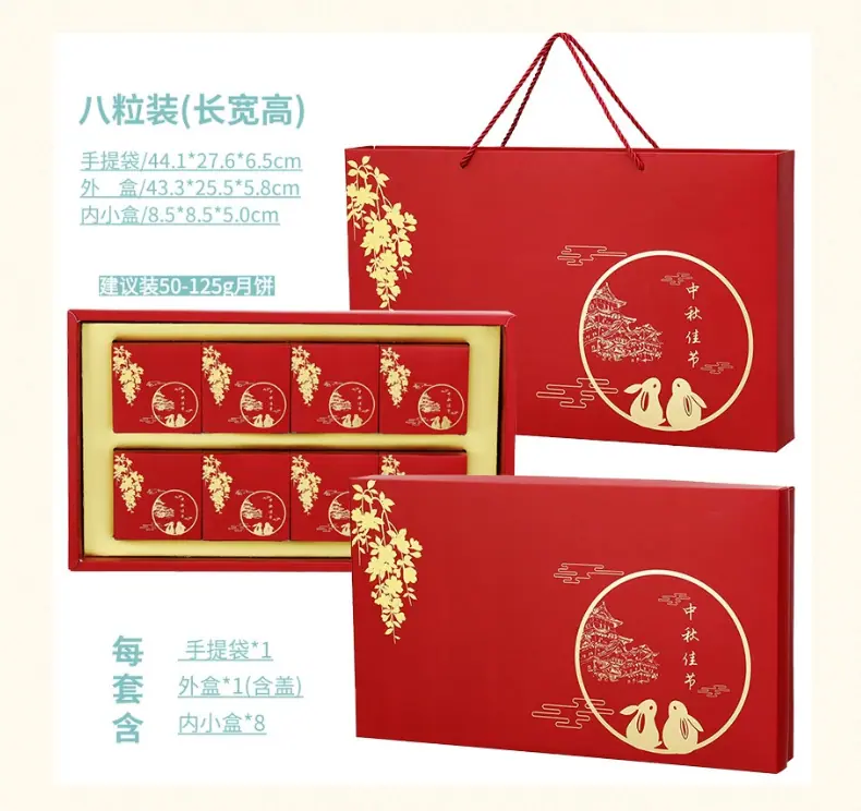 月兔中秋详情_5@凡科快图.png