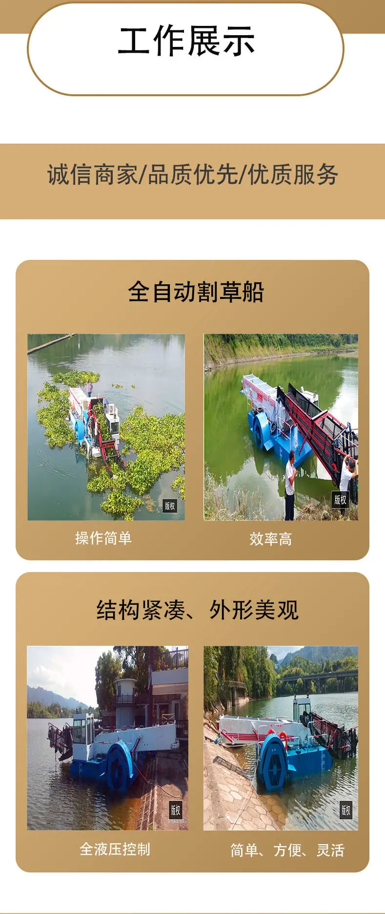 割草详情3.jpg