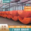 Juhua Suministra Flotadores Plásticos Grandes para Tuberías con un Diámetro Interior de 1050, Flotabilidad Fuerte y Diseño de Tanque Integrado