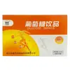 Shushu Glucose Líquido Oral Solução Bucal Bebida para Adultos Esportes Fitness Exame Teste Físico Viagem a Platô Genuíno