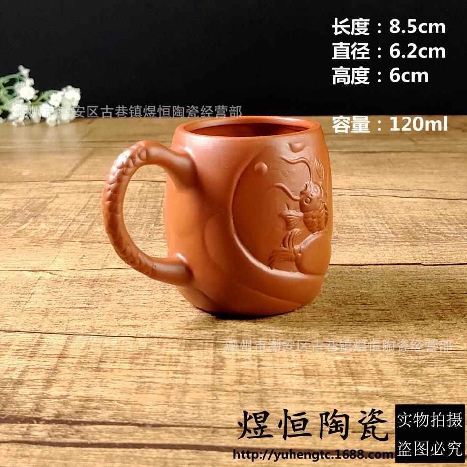 有柄鱼化龙杯120毫升