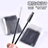 Cepillo Desechable para Pestañas Cepillo para Cejas Cepillo Espiral Peine Extra Fino para Cejas Cepillo de Maquillaje Portátil para Extensiones de Pestañas