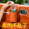 2026 Nuevo Modelo Portavasos para Coche, Portabebidas, Caja de Almacenamiento Lateral, Portavasos Multifuncional para Coche, Bolsa de Almacenamiento para Puerta de Coche
