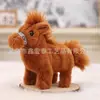 Juguete de Caballo de Peluche Eléctrico Simulado que Camina y Hace Sonidos, con Correa, Mascota Electrónica de Simulación de Caminar, Caballo de Juguete para Niños, Regalo