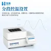 Instrumento de Digestão Ácida por Grafite, Instrumento de Análise de Qualidade do Solo e da Água, Espectroscopia de Fluorescência de Absorção Atômica Micro-ondas Temperatura Constante Resistente a Ácido e Alcali Pré-tratamento de Urina para Iodo