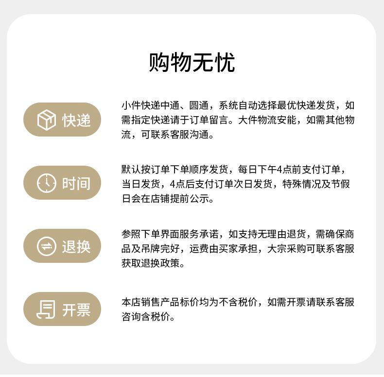 详情页_26.jpg
