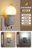 Luz Noturna, Luz para Dormir no Quarto, Lâmpada Suave para Crianças com Proteção para os Olhos, Lâmpada de Dormir, Lâmpada Plugável Economizadora de Energia, Lâmpada de Cabeceira para Alimentação de Bebê