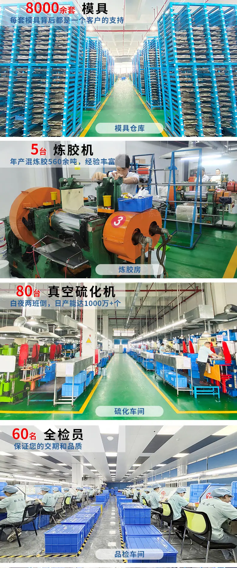 益驰氟胶详情页切片_02