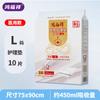 Toallas Hongfuxiang para Cuidado de Ancianos, Pañales para Adultos, Toallas para Incontinencia para Personas Mayores, Unisex, Múltiples Tamaños Disponibles, Mayoreo