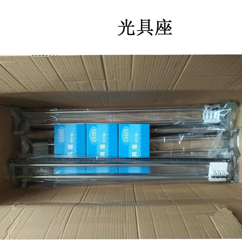 光具座2