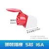 Plugue Industrial à Prova d'Água Plugue de Aviação 32A Trifásico 380V Conector de Soquete de Acoplamento 3 Fios 5 Furos 16A