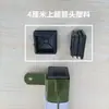 Accesorios para Tiendas de Campaña Paraguas Plegable para Exteriores Articulación de Pierna Puesto Toldo de Cuatro Esquinas Parasol Paraguas Grande Conector de Articulación de Pie de Plástico
