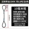 Cable de Acero Trenzado Eslinga de Cable de Acero Hebilla de Prensado de Aluminio Cabezal de Prensado Manguito de Prensado Eslinga de Aparejo de Elevación de Cable de Acero
