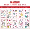 Pegatinas de Tatuaje de Dibujos Animados Nuevos Transfronterizas para Niños Unicornio Dinosaurio Princesa Animal Tatuajes Temporales Impermeables en Stock