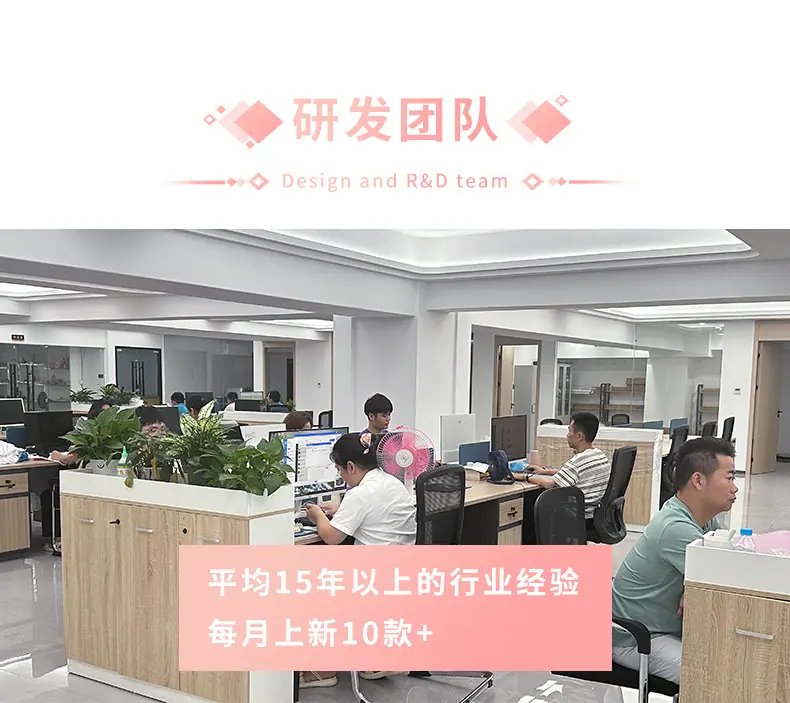 工厂实力部分（固美丽）_04