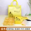 Caja de Lata de Hojalata para Pastel de Luna Durian de Piel de Nieve, Caja de Embalaje para Pasteles de Luna del Festival de Mediados de Otoño, Personalización de Caja de Lata de Hojalata para 6 Pasteles de Luna de Piel de Nieve