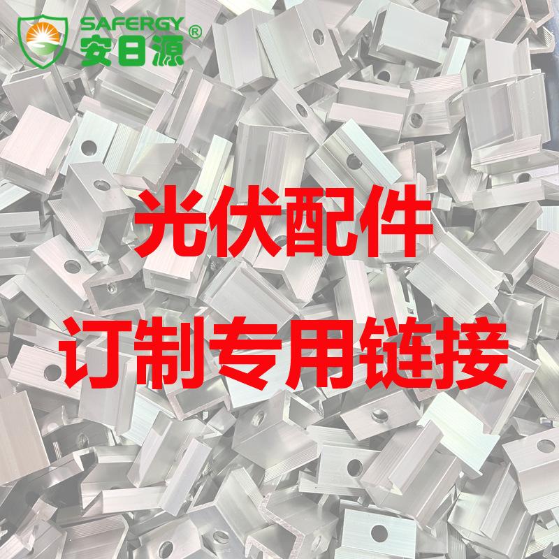 订4