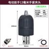 Cabezal de Conversión para Taladro Eléctrico, Cabezal de Conversión para Llave Eléctrica, Accesorios de Brocas Multifuncionales, Dado para Pistola de Aire