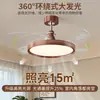 Lámpara Ventilador de Segunda Mano para Comedor y Dormitorio, Color Nogal, Lámpara Ventilador Invisible, Lámpara Ventilador Silencioso Integrado 412L